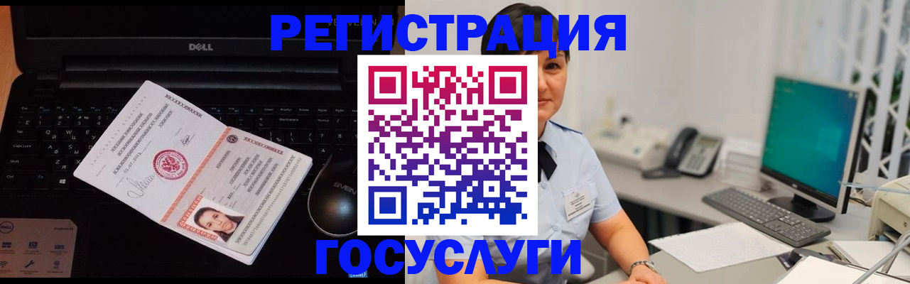 временная регистрация поиск в Полысаево