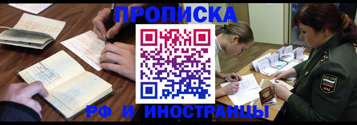 форма 3 в Полысаево